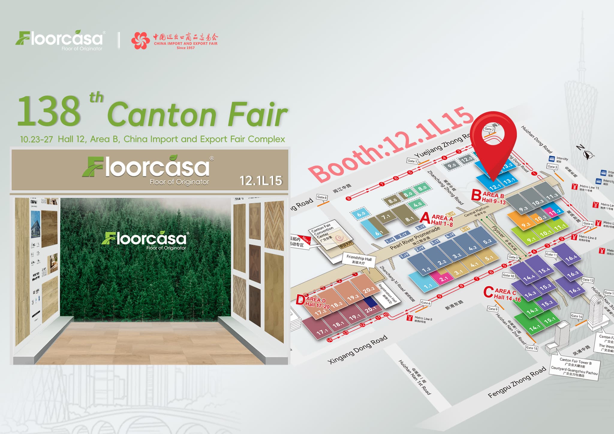 Meet FLOORCASA at 138th Canton Fair! Your Ultimate Trip Guide Meet FLOORCASA at 138th Canton Fair! Your Ultimate Trip Guide
