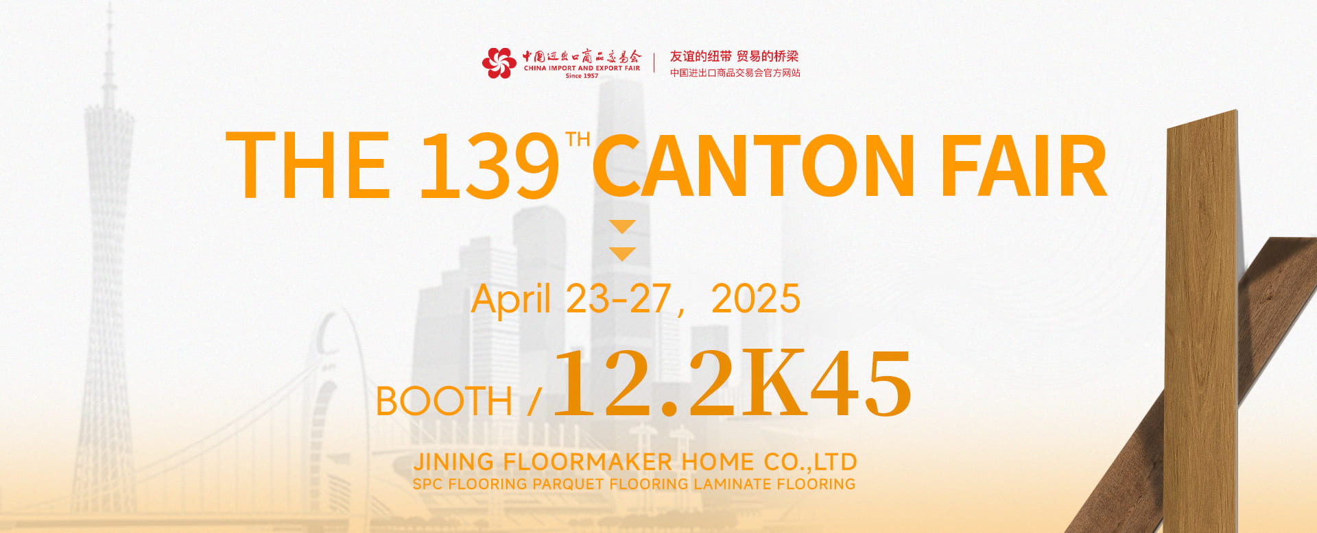 Floormaker Canton Fair